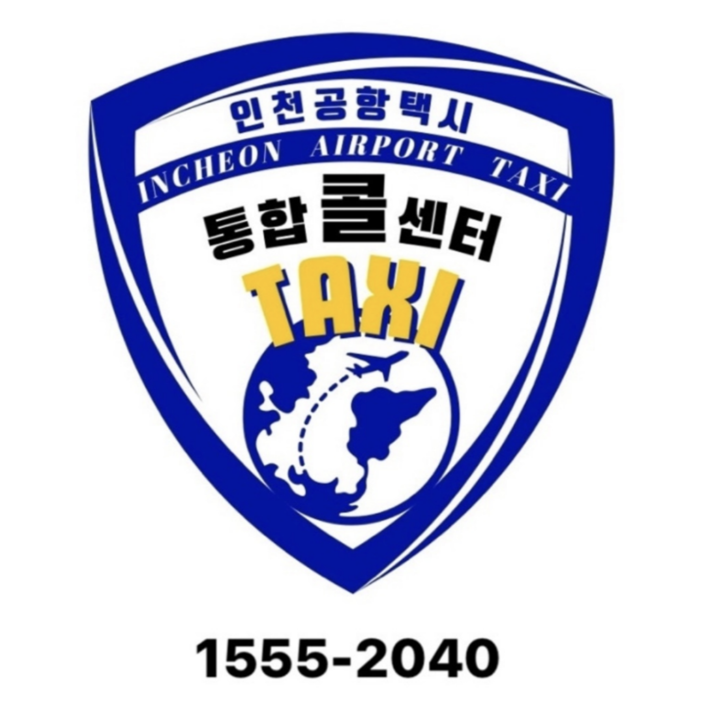 인천공항택시 로고